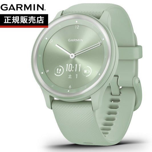 ガーミン GARMIN vivomove Sport ヴィヴォムーヴ スポーツ ライフログ スマートウォッチ 腕時計 メンズ レディース Silver/Cool Mint 010-02566-43