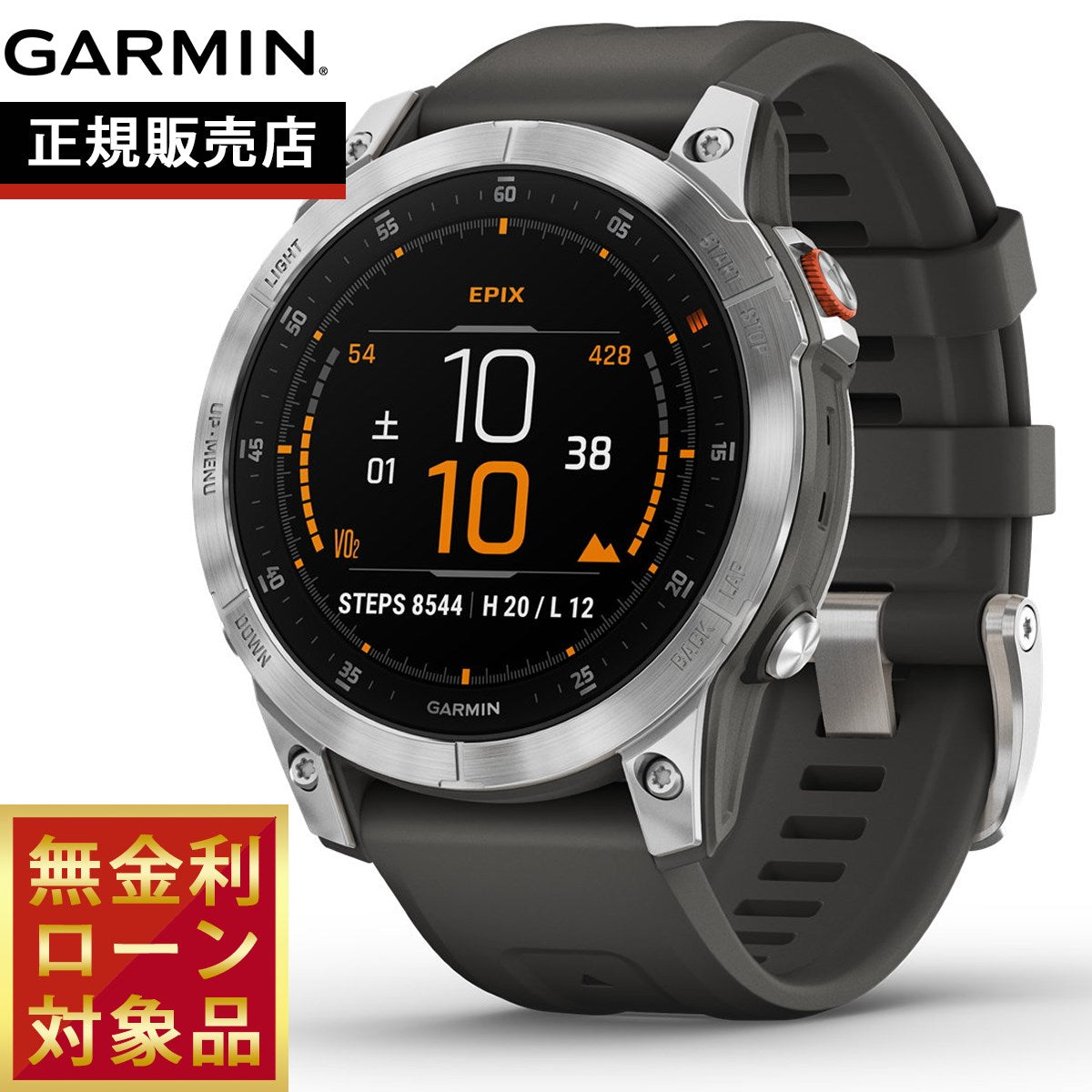 ガーミン GARMIN epix Steel Graphite エピックス マルチスポーツ GPS スマートウォッチ ウェアラブル 腕時計 010-02582-05