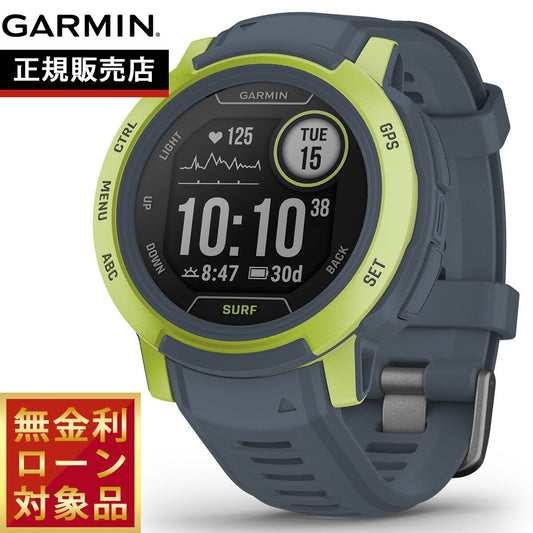 ガーミン GARMIN Instinct 2 インスティンクト2 サーフエディション Surf Edition GPS スマートウォッチ アウトドア 腕時計 メンズ レディース Mavericks 010-02626-42