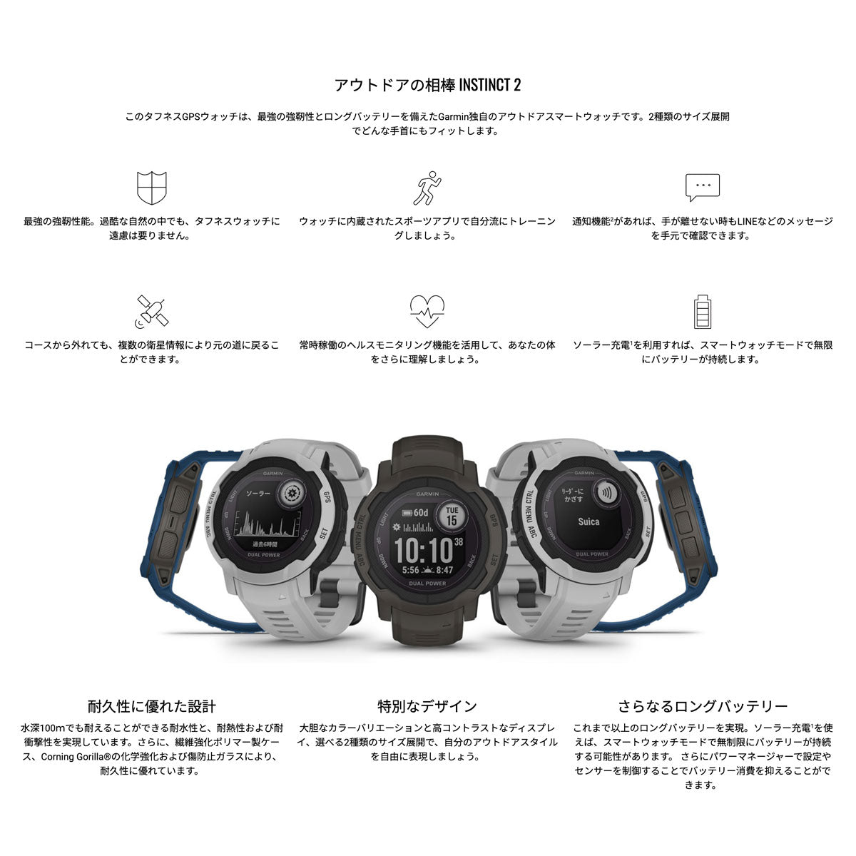 ガーミン GARMIN Instinct 2 Dual Power インスティンクト2 デュアルパワー GPS スマートウォッチ アウトドア 腕時計 メンズ レディース Graphite 010-02627-40