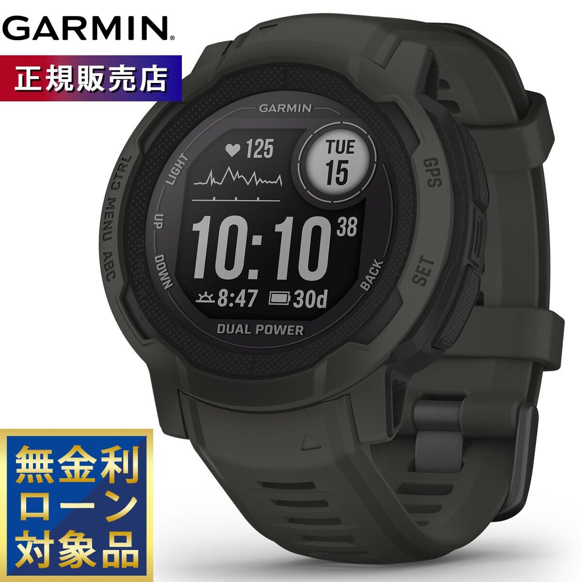 ガーミン GARMIN Instinct 2 Dual Power インスティンクト2 ガーミン GARMIN Instinct 2 Dual Power インスティンクト2