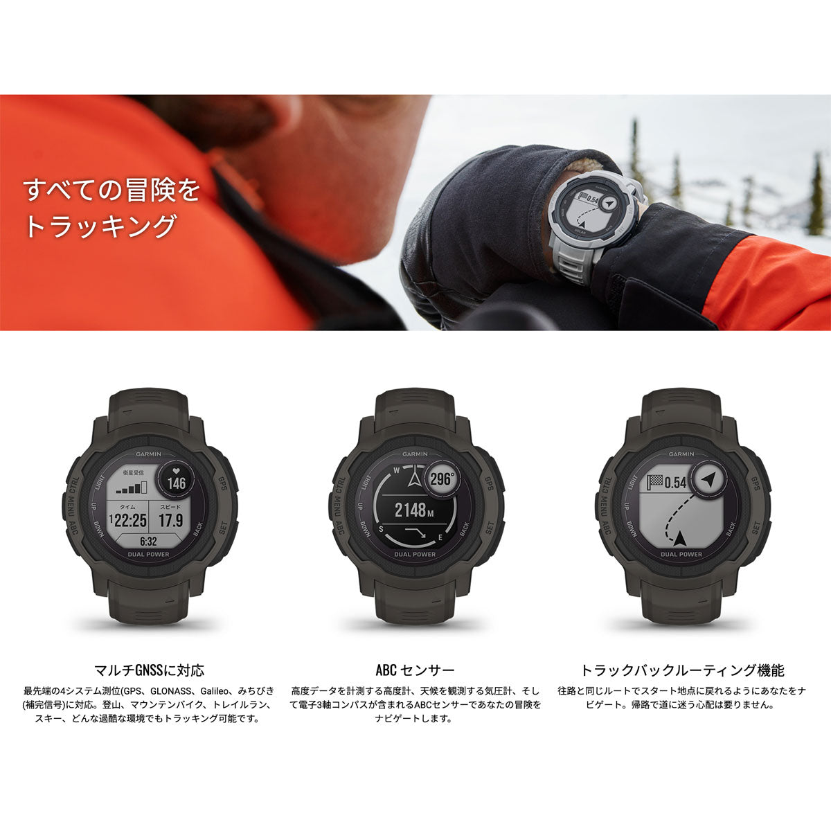ガーミン GARMIN Instinct 2 Dual Power インスティンクト2 デュアルパワー GPS スマートウォッチ アウトドア 腕時計 メンズ レディース Graphite 010-02627-40