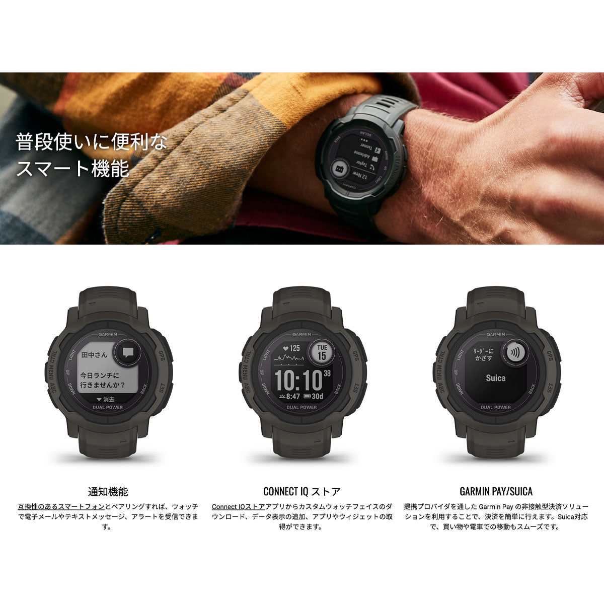 ガーミン GARMIN Instinct 2 Dual Power インスティンクト2 デュアルパワー GPS スマートウォッチ アウトドア 腕時計 メンズ レディース Graphite 010-02627-40