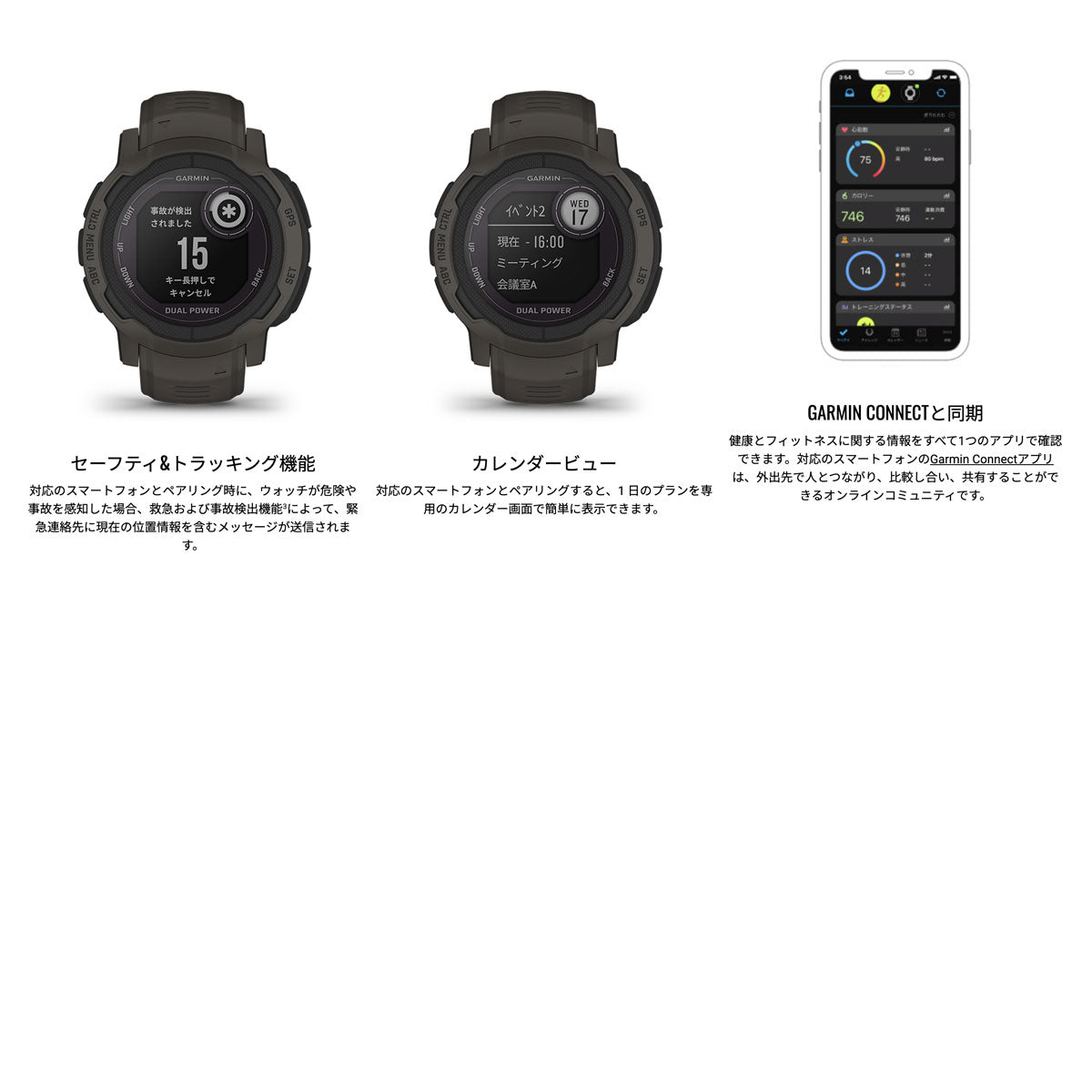 ガーミン GARMIN Instinct 2 Dual Power インスティンクト2 デュアルパワー GPS スマートウォッチ アウトドア 腕時計 メンズ レディース Graphite 010-02627-40