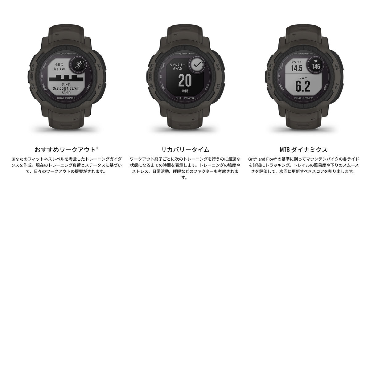 ガーミン GARMIN Instinct 2 Dual Power インスティンクト2 デュアルパワー GPS スマートウォッチ アウトドア 腕時計 メンズ レディース Graphite 010-02627-40