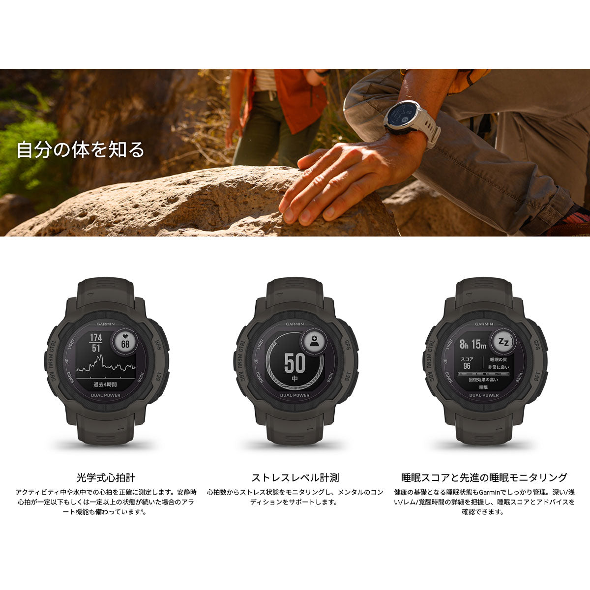 ガーミン GARMIN Instinct 2 Dual Power インスティンクト2 デュアルパワー GPS スマートウォッチ アウトドア 腕時計 メンズ レディース Graphite 010-02627-40
