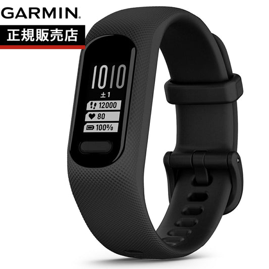 ガーミン GARMIN vivosmart 5 ヴィヴォスマート5 GPS スマートウォッチ ライフログ アクティビティトラッカー 腕時計 メンズ レディース Black S/M 010-02645-60