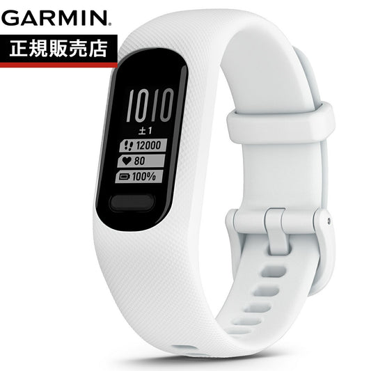 ガーミン GARMIN vivosmart 5 ヴィヴォスマート5 GPS スマートウォッチ ライフログ アクティビティトラッカー 腕時計 メンズ レディース White S/M 010-02645-61