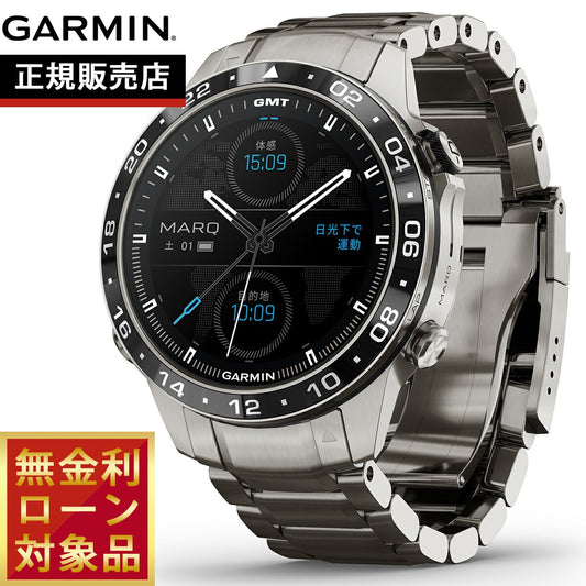 ガーミン GARMIN MARQ Aviator Gen 2 マーク アビエイター 010-02648-A2 GPS スマートウォッチ ウェアラブル 腕時計 メンズ