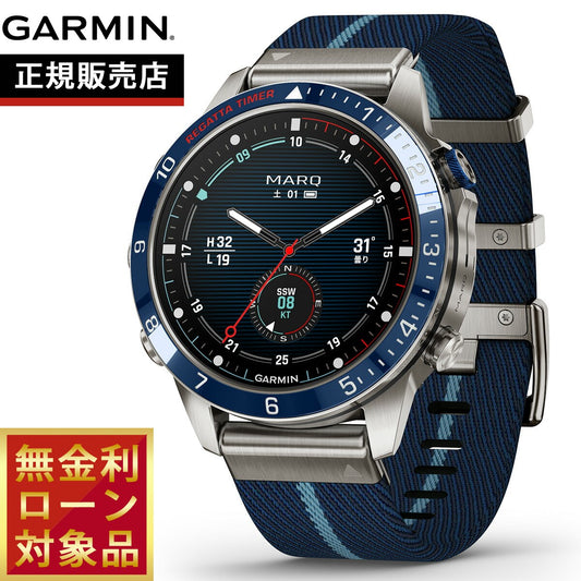 ガーミン GARMIN MARQ Captain Gen 2 マーク キャプテン 010-02648-B2 GPS スマートウォッチ ウェアラブル 腕時計 メンズ