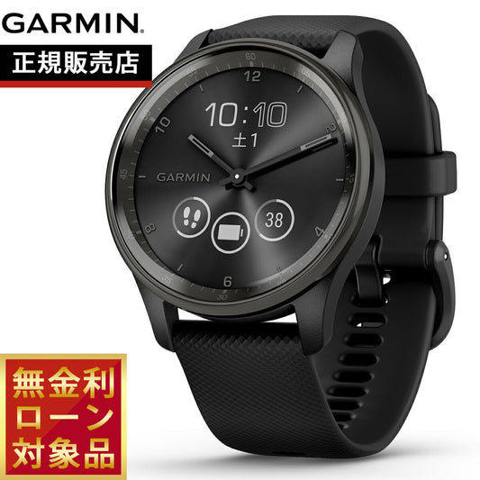 ガーミン GARMIN vivomove Trend ヴィヴォムーブ トレンド ライフログ GPS スマートウォッチ 010-02665-70 腕時計 メンズ レディース Black/Slate