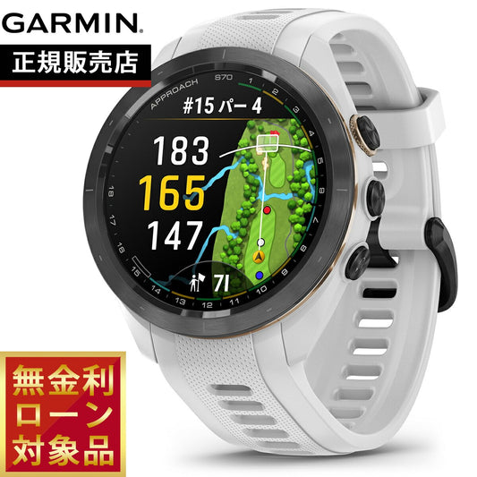 ガーミン GARMIN Approach S70 アプローチ S70 42mm ゴルフ GPS スマートウォッチ ウェアラブル 010-02746-20 腕時計 メンズ レディース ホワイト