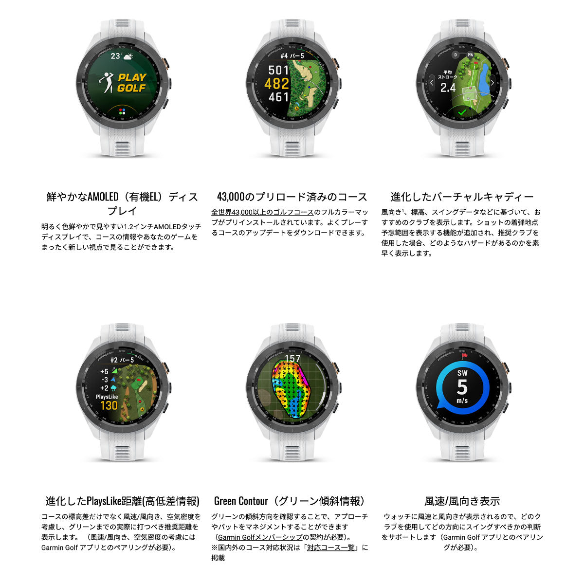 ガーミン GARMIN Approach S70 アプローチ S70 42mm ゴルフ GPS スマートウォッチ ウェアラブル 010-02746-21 腕時計 メンズ レディース グレー