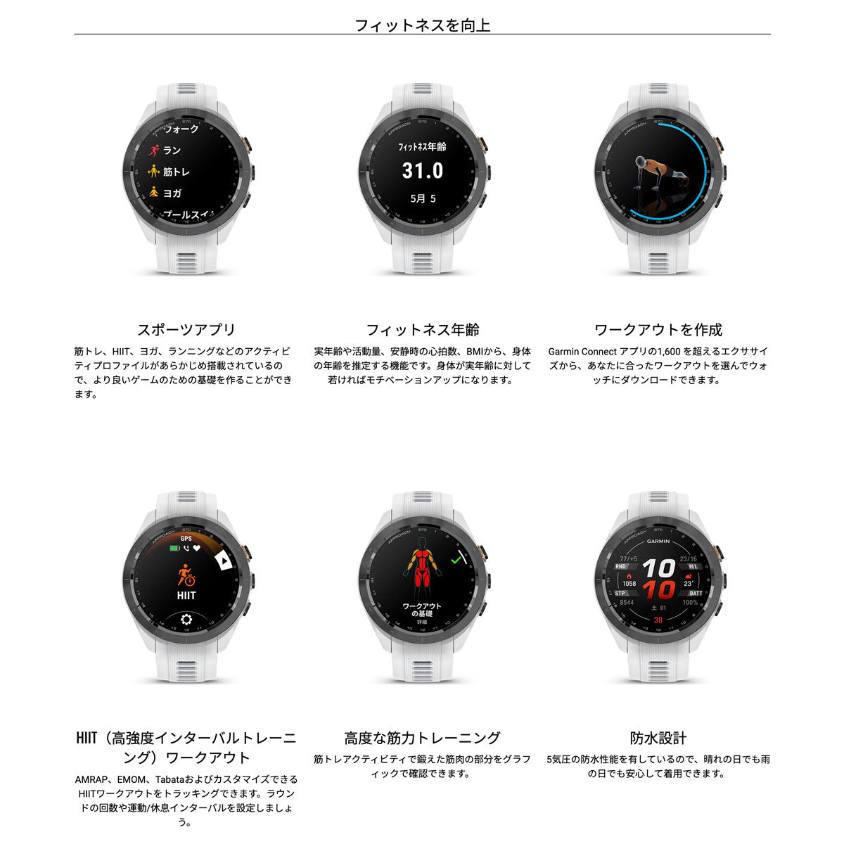 ガーミン GARMIN Approach S70 アプローチ S70 42mm ゴルフ GPS スマートウォッチ ウェアラブル 010-02746-21 腕時計 メンズ レディース グレー