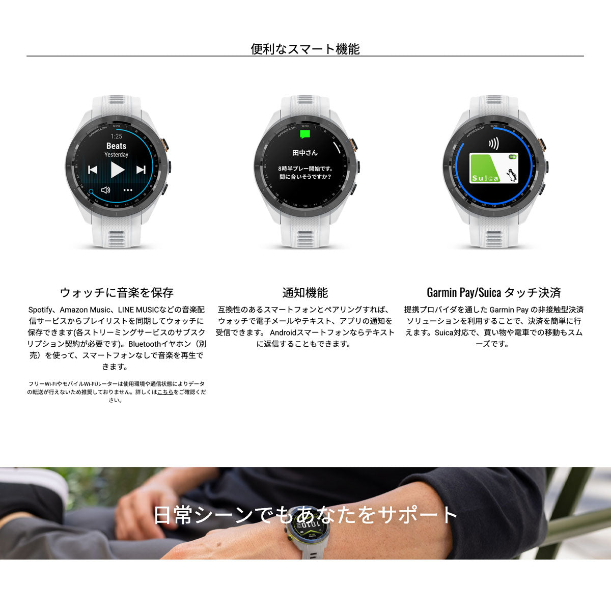 ガーミン GARMIN Approach S70 アプローチ S70 42mm ゴルフ GPS スマートウォッチ ウェアラブル 010-02746-21 腕時計 メンズ レディース グレー
