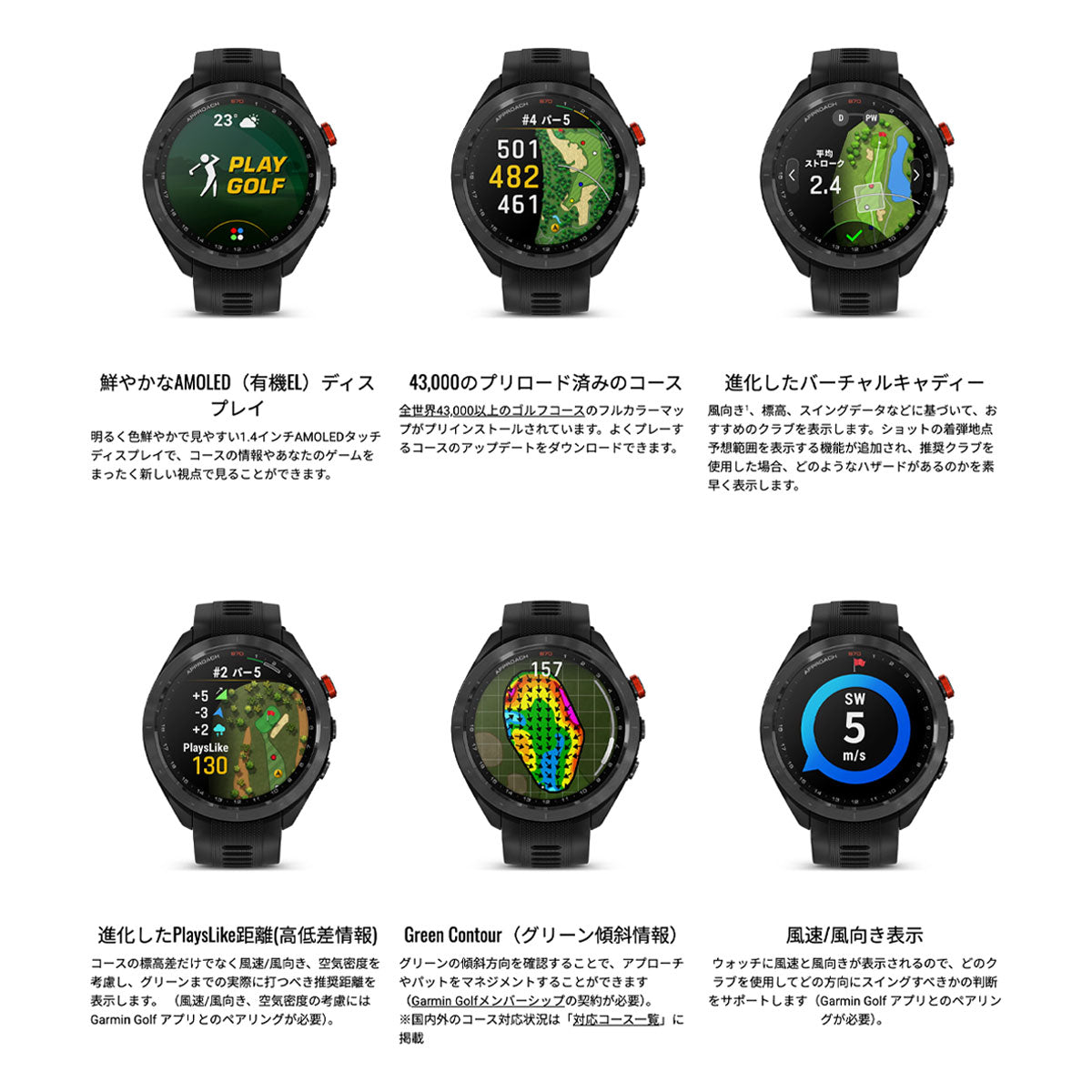 ガーミン GARMIN Approach S70 アプローチ S70 47mm ゴルフ GPS スマートウォッチ ウェアラブル 010-02746-22 腕時計 メンズ レディース ブラック