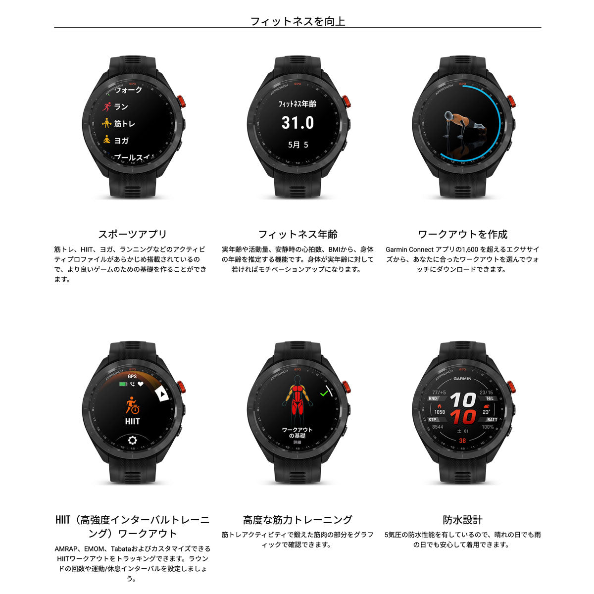 ガーミン GARMIN Approach S70 アプローチ S70 47mm ゴルフ GPS スマートウォッチ ウェアラブル 010-02746-22 腕時計 メンズ レディース ブラック