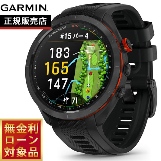 ガーミン GARMIN Approach S70 アプローチ S70 47mm ゴルフ GPS スマートウォッチ ウェアラブル 010-02746-22 腕時計 メンズ レディース ブラック