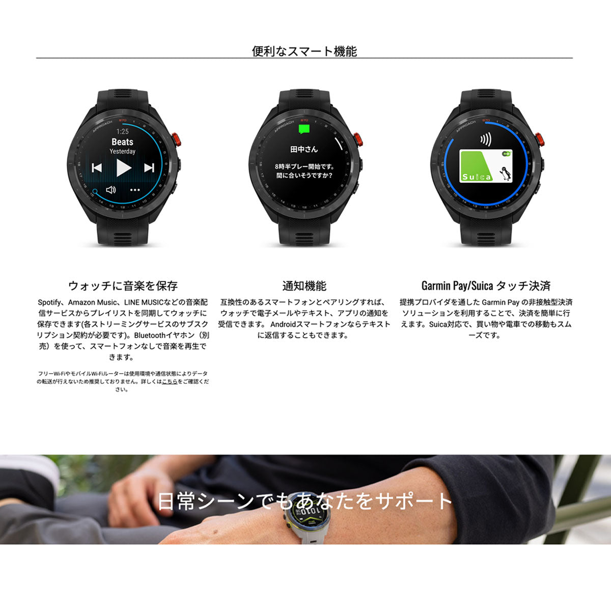 ガーミン GARMIN Approach S70 アプローチ S70 47mm ゴルフ GPS スマートウォッチ ウェアラブル 010-02746-22 腕時計 メンズ レディース ブラック