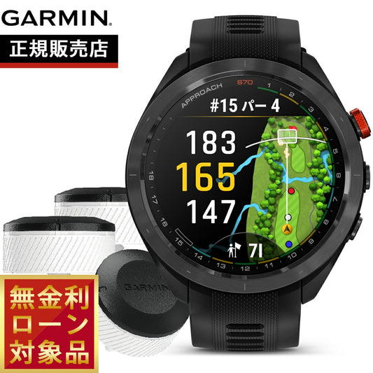 ガーミン GARMIN Approach S70 アプローチ S70 47mm ブラック CT10バンドル GPS スマートウォッチ ウェアラブル ゴルフ 腕時計 010-02746-23