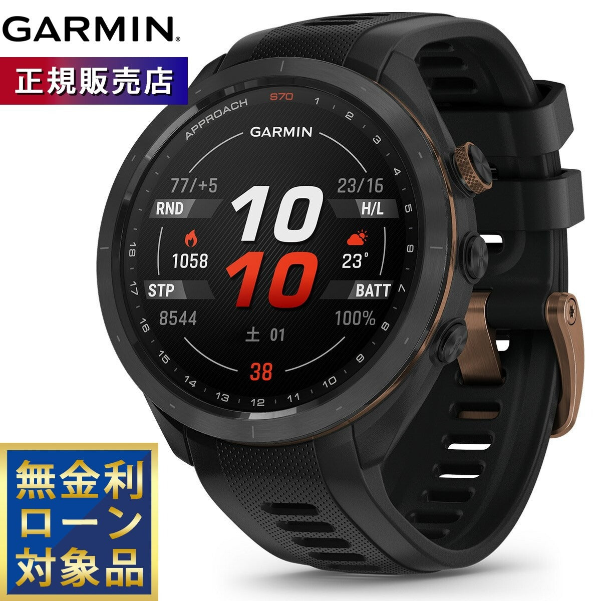 【GARMIN／ ガーミン　アプローチ】Approach S70 47mm Approach S70 47mm | スマートウォッチ | Garmin 日本
