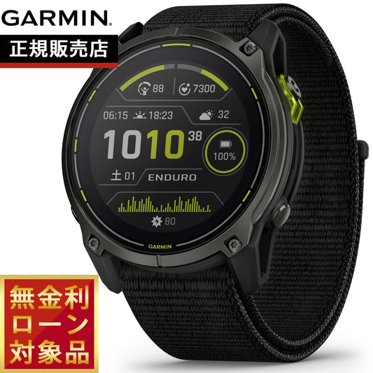 ガーミン GARMIN Enduro 3 エンデューロ3 GPS ランニングウォッチ スマートウォッチ 腕時計 010-02751-21 ブラック【2024 新作】