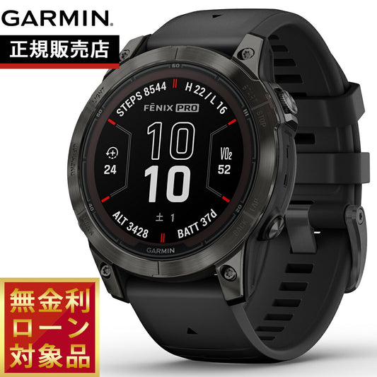 ガーミン GARMIN fenix 7 Pro Sapphire Dual Power フェニックス 7 プロ サファイヤ デュアルパワー 010-02777-52 GPS ソーラー スマートウォッチ