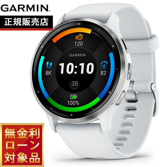 ガーミン GARMIN Venu 3 ヴェニュー 3 GPS スマートウォッチ ライフログ フィットネス 腕時計 メンズ レディース 010-02784-40 Whitestone/Silver