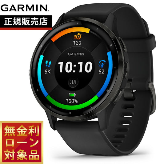ガーミン GARMIN Venu 3 ヴェニュー 3 GPS スマートウォッチ ライフログ フィットネス 腕時計 メンズ レディース 010-02784-41 Black/Slate