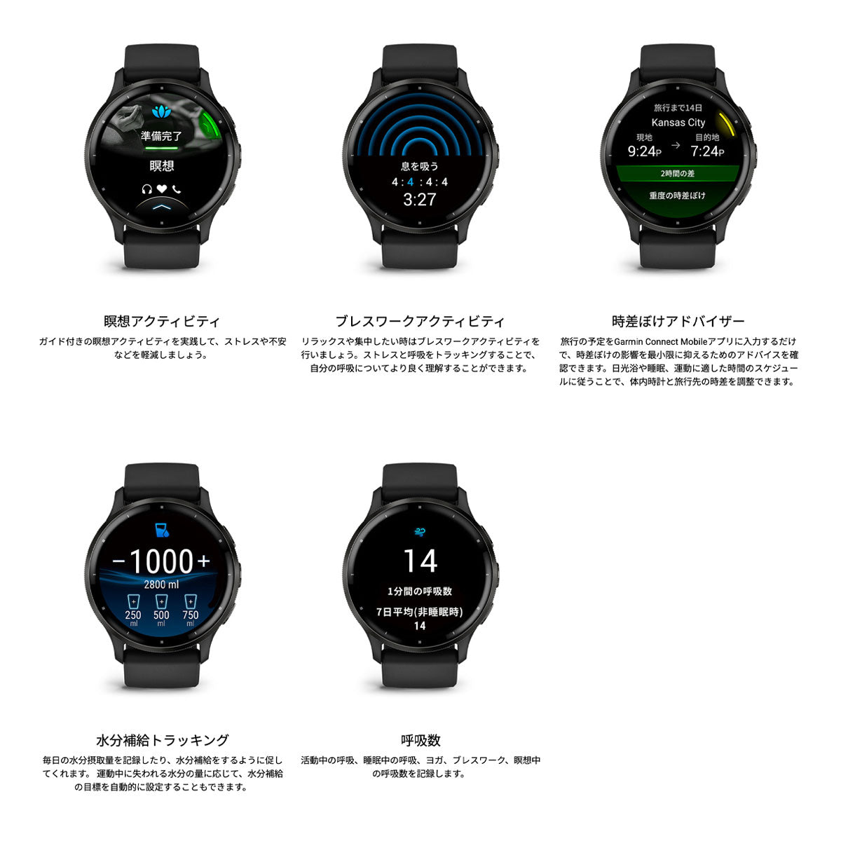 ガーミン GARMIN Venu 3 ヴェニュー 3 GPS スマートウォッチ ライフログ フィットネス 腕時計 メンズ レディース 010-02784-41 Black/Slate