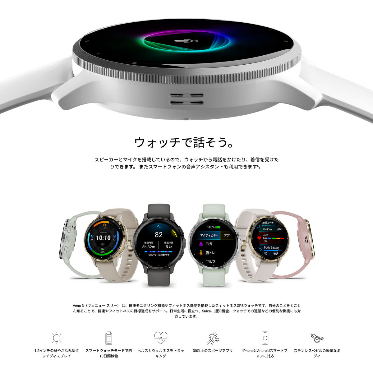 ガーミン GARMIN Venu 3S ヴェニュー 3S GPS スマートウォッチ ライフログ フィットネス 腕時計 レディース 010-02785-40 Black Sesame/Slate