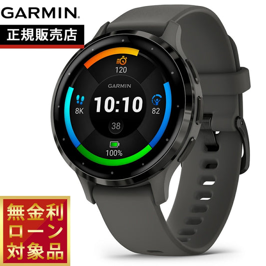 ガーミン GARMIN Venu 3S ヴェニュー 3S GPS スマートウォッチ ライフログ フィットネス 腕時計 レディース 010-02785-40 Black Sesame/Slate