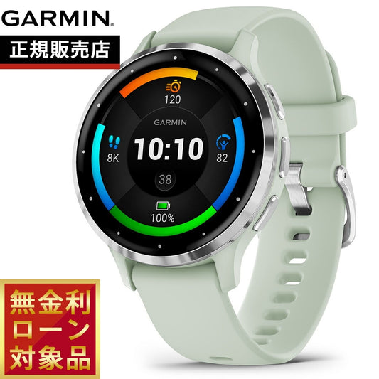 ガーミン GARMIN Venu 3S ヴェニュー 3S GPS スマートウォッチ ライフログ フィットネス 腕時計 レディース 010-02785-41 Sage Gray/Silver