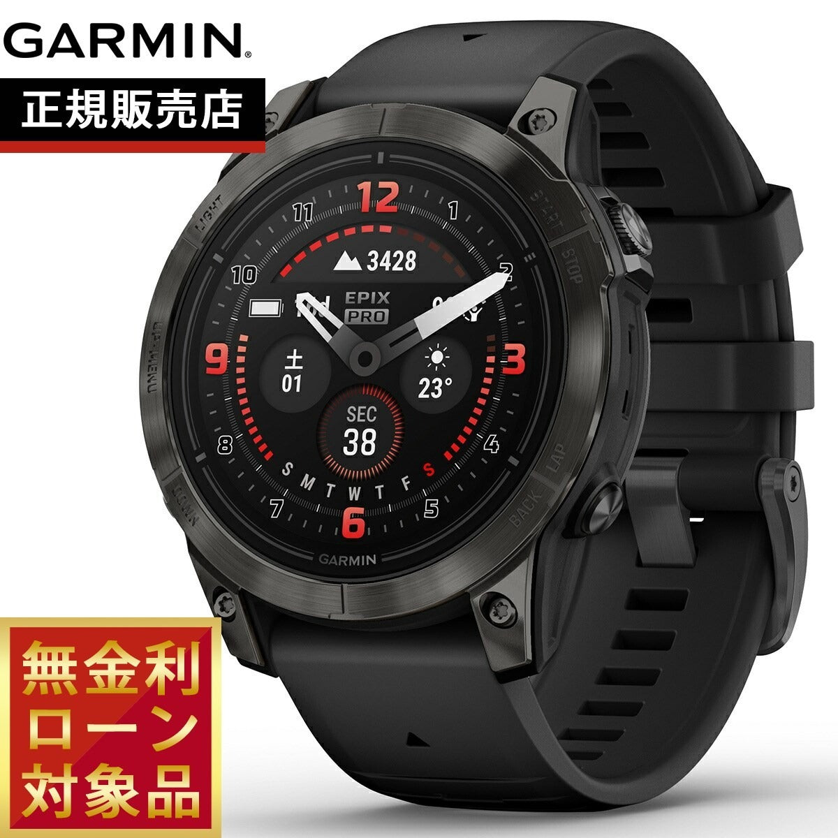 ガーミン GARMIN epix Pro Gen 2 47mm Sapphire エピックス プロ
