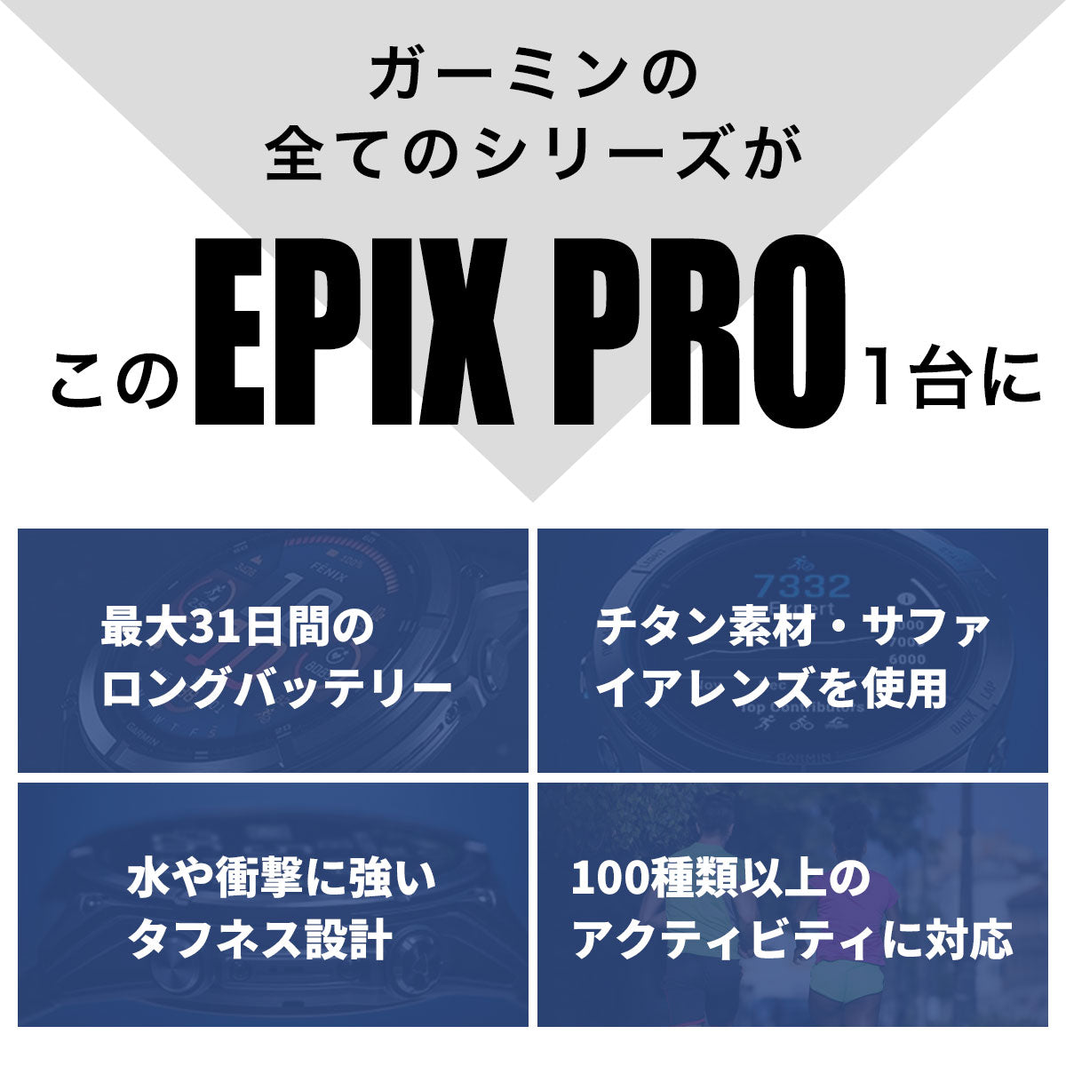 ガーミン GARMIN epix Pro Gen 2 51mm Sapphire エピックス プロ サファイヤ 010-02804-51 Ti Carbon Gray DLC / Black GPS スマートウォッチ 腕時計