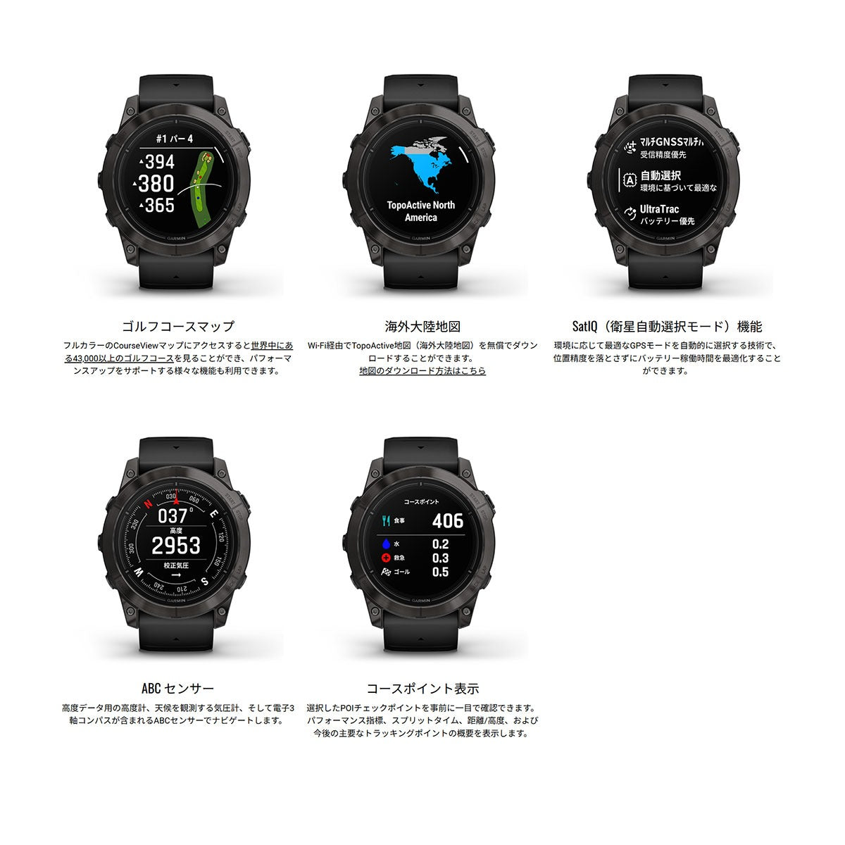 ガーミン GARMIN epix Pro Gen 2 51mm Sapphire エピックス プロ サファイヤ 010-02804-51 Ti Carbon Gray DLC / Black GPS スマートウォッチ 腕時計