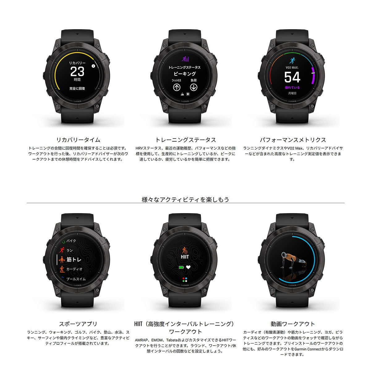 ガーミン GARMIN epix Pro Gen 2 51mm Sapphire エピックス プロ サファイヤ 010-02804-51 Ti Carbon Gray DLC / Black GPS スマートウォッチ 腕時計