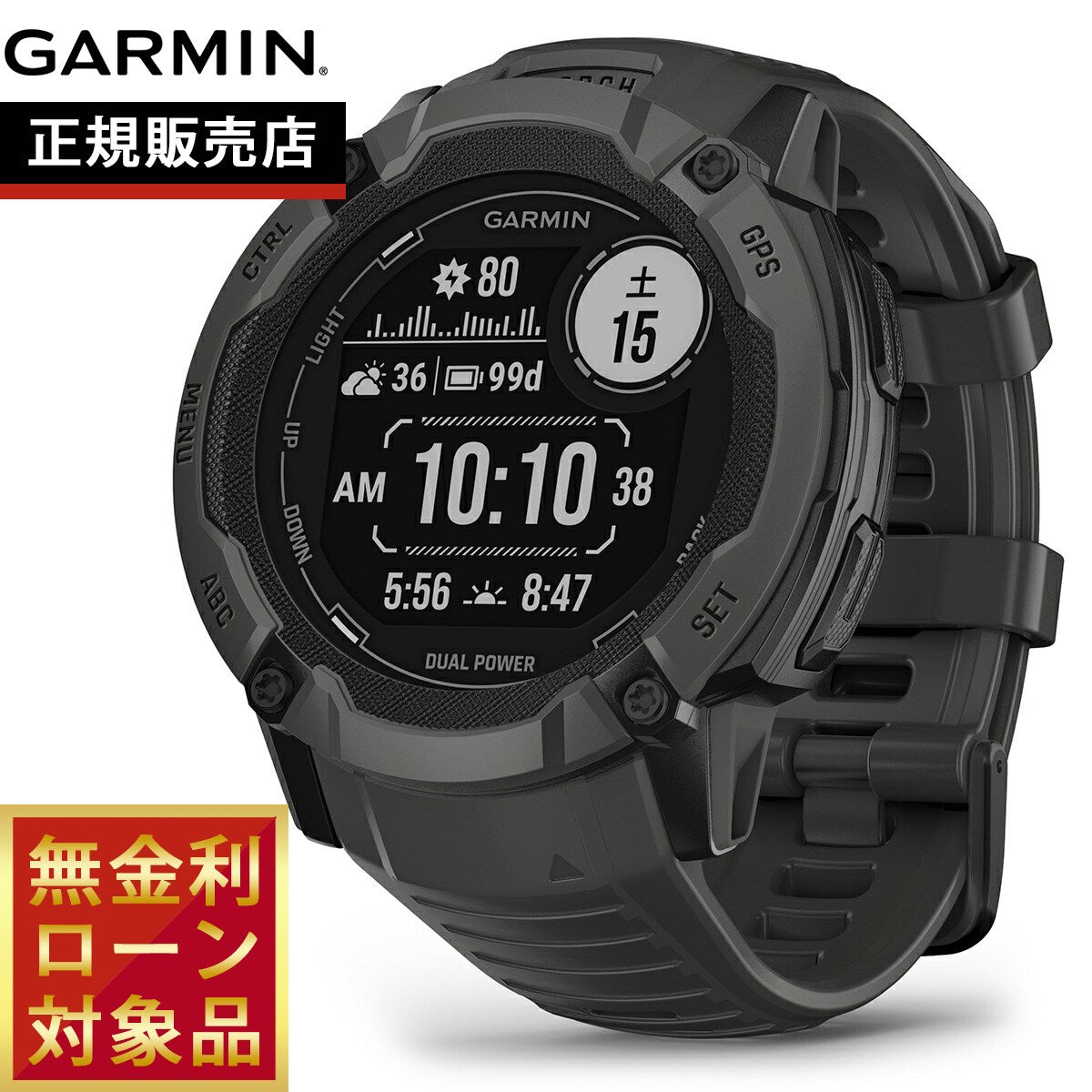 【美品】Garmin Instinct 2X Dual Power Instinct 2X Dual Power | スポーツ＆アウトドア | Garmin 日本
