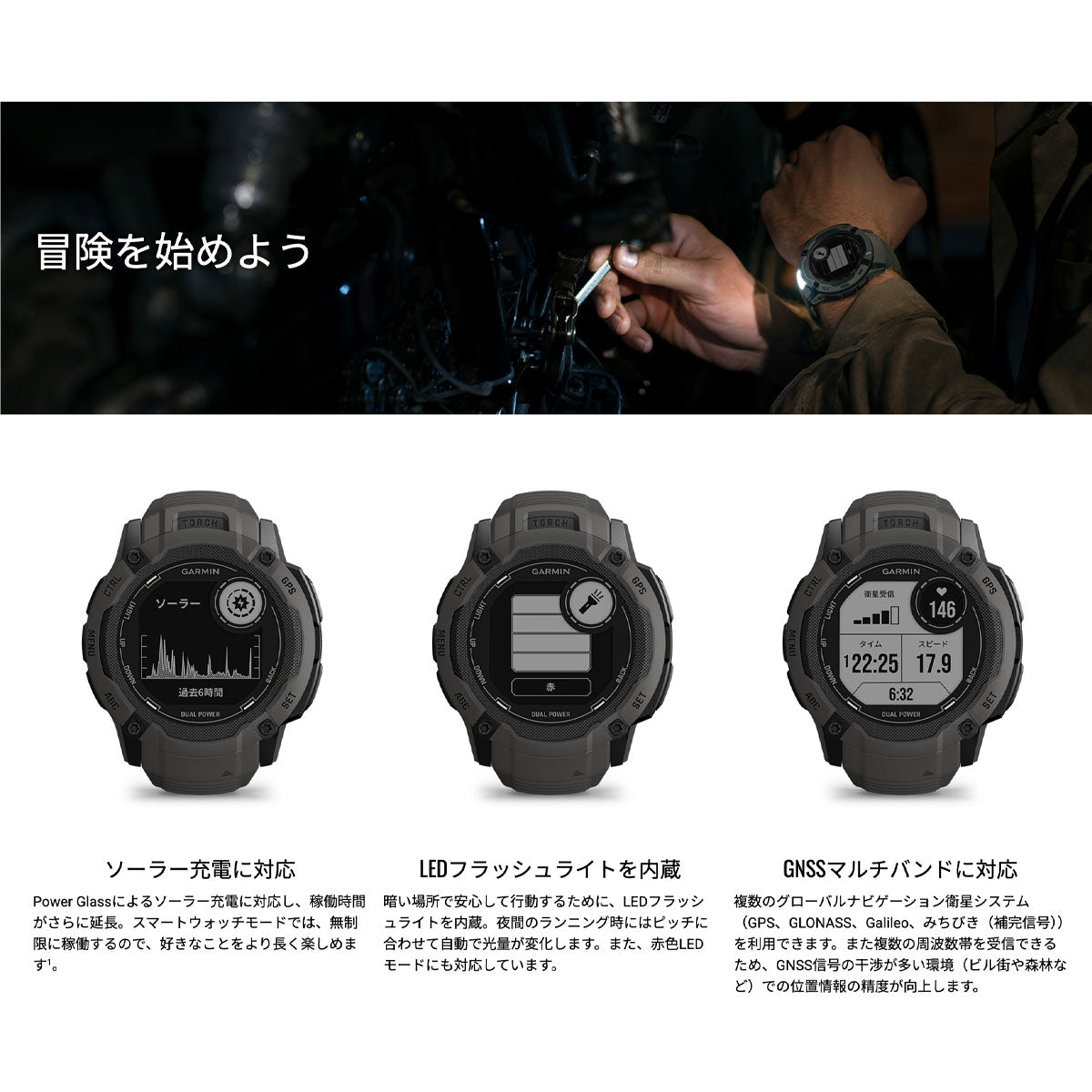 ガーミン GARMIN Instinct 2X Dual Power インスティンクト2X デュアル
