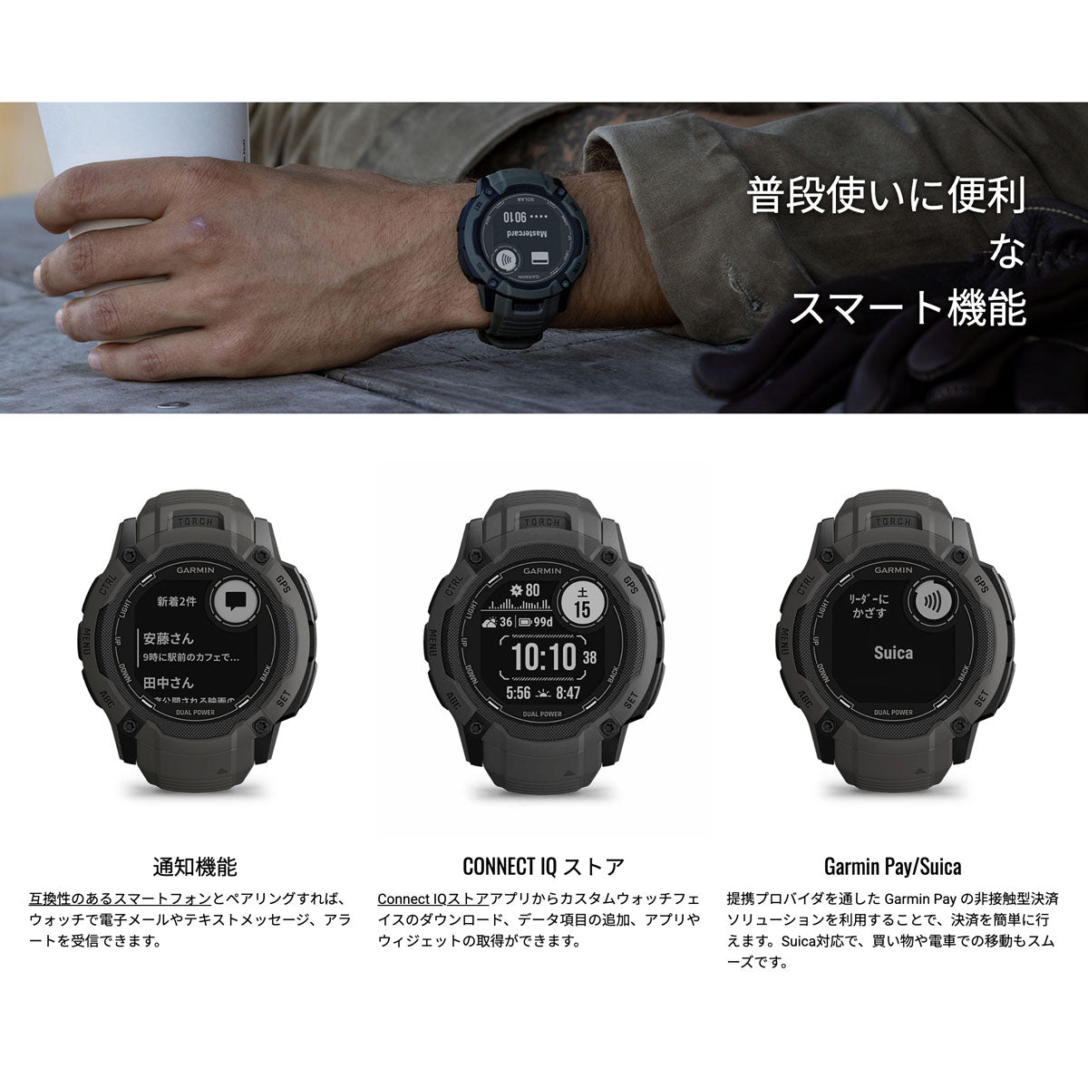 GARMIN INSTINCT 2X DUAL POWER ブラック Instinct 2X Dual Power | スマートウォッチ | Garmin 日本