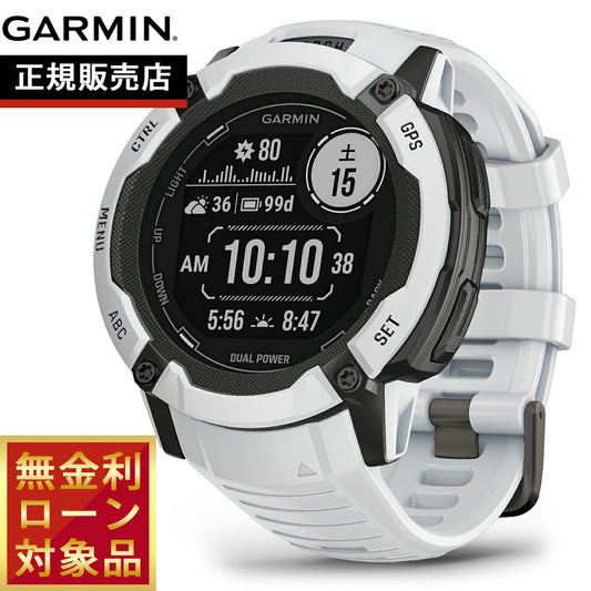 ガーミン GARMIN Instinct 2X Dual Power インスティンクト2X デュアルパワー 010-02805-42 GPS スマートウォッチ アウトドア 腕時計 メンズ レディース