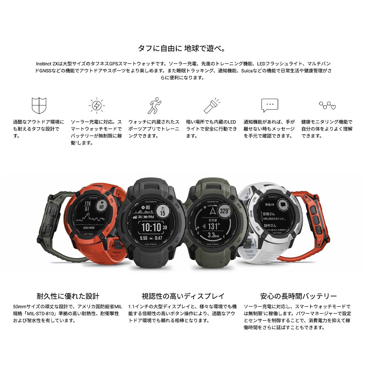 ガーミン GARMIN Instinct 2X Dual Power インスティンクト2X デュアルパワー 010-02805-52 GPS スマートウォッチ アウトドア 腕時計 メンズ レディース Moss