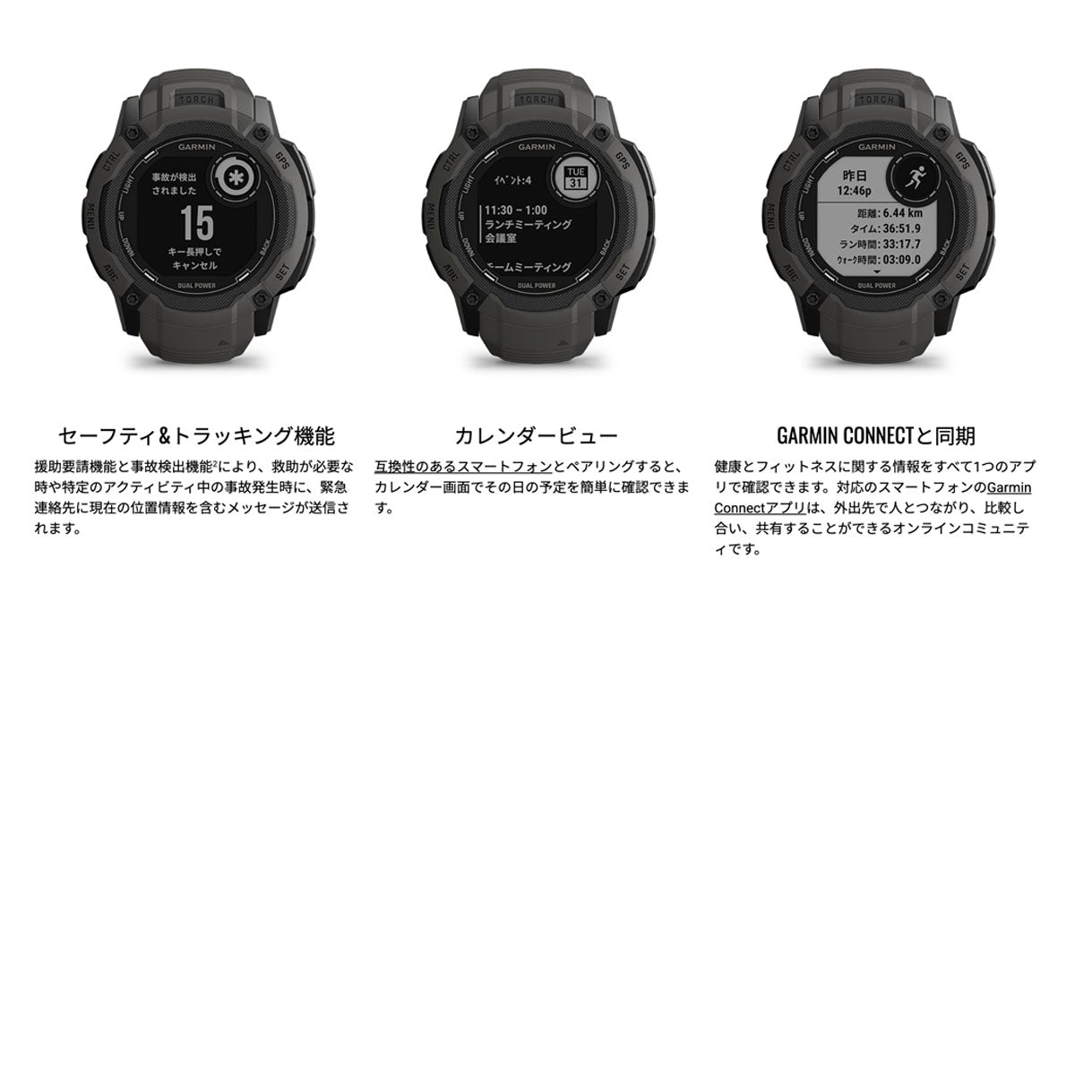 ガーミン GARMIN Instinct 2X Dual Power インスティンクト2X デュアルパワー 010-02805-52 GPS スマートウォッチ アウトドア 腕時計 メンズ レディース Moss