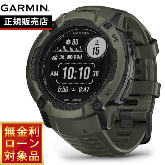 ガーミン GARMIN Instinct 2X Dual Power インスティンクト2X デュアルパワー 010-02805-52 GPS スマートウォッチ アウトドア 腕時計 メンズ レディース Moss