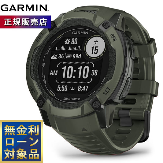 ガーミン GARMIN Instinct 2X Dual Power インスティンクト2X デュアルパワー 010-02805-52 GPS スマートウォッチ アウトドア 腕時計 メンズ レディース Moss