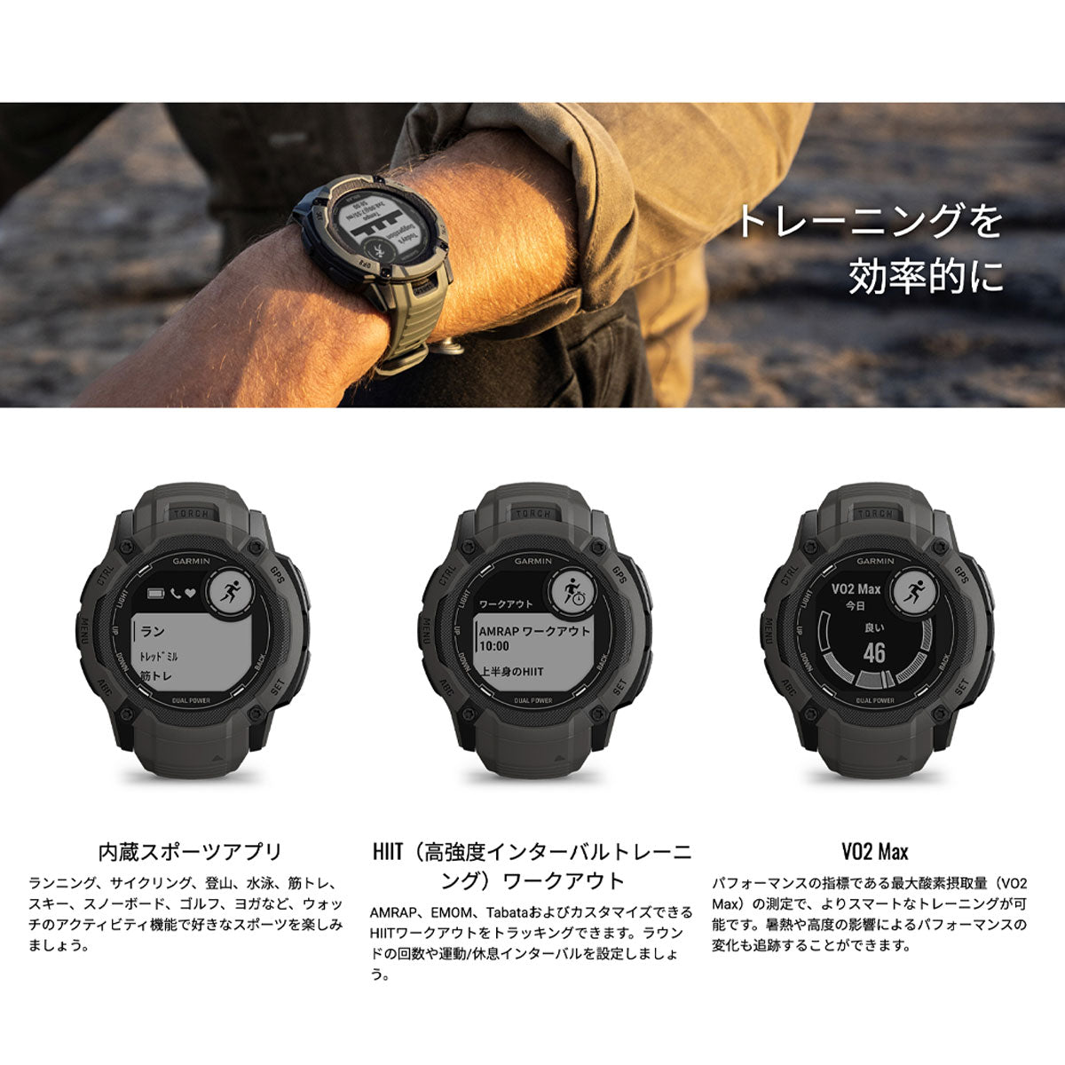 ガーミン GARMIN Instinct 2X Dual Power インスティンクト2X デュアルパワー 010-02805-52 GPS スマートウォッチ アウトドア 腕時計 メンズ レディース Moss