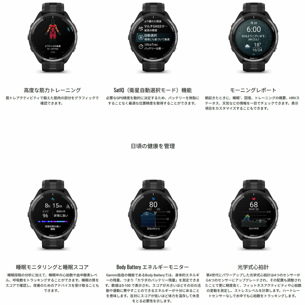 ガーミン GARMIN Forerunner 965 Black フォアランナー 965 010-02809-60 GPS ランニング スマートウォッチ 腕時計 ブラック
