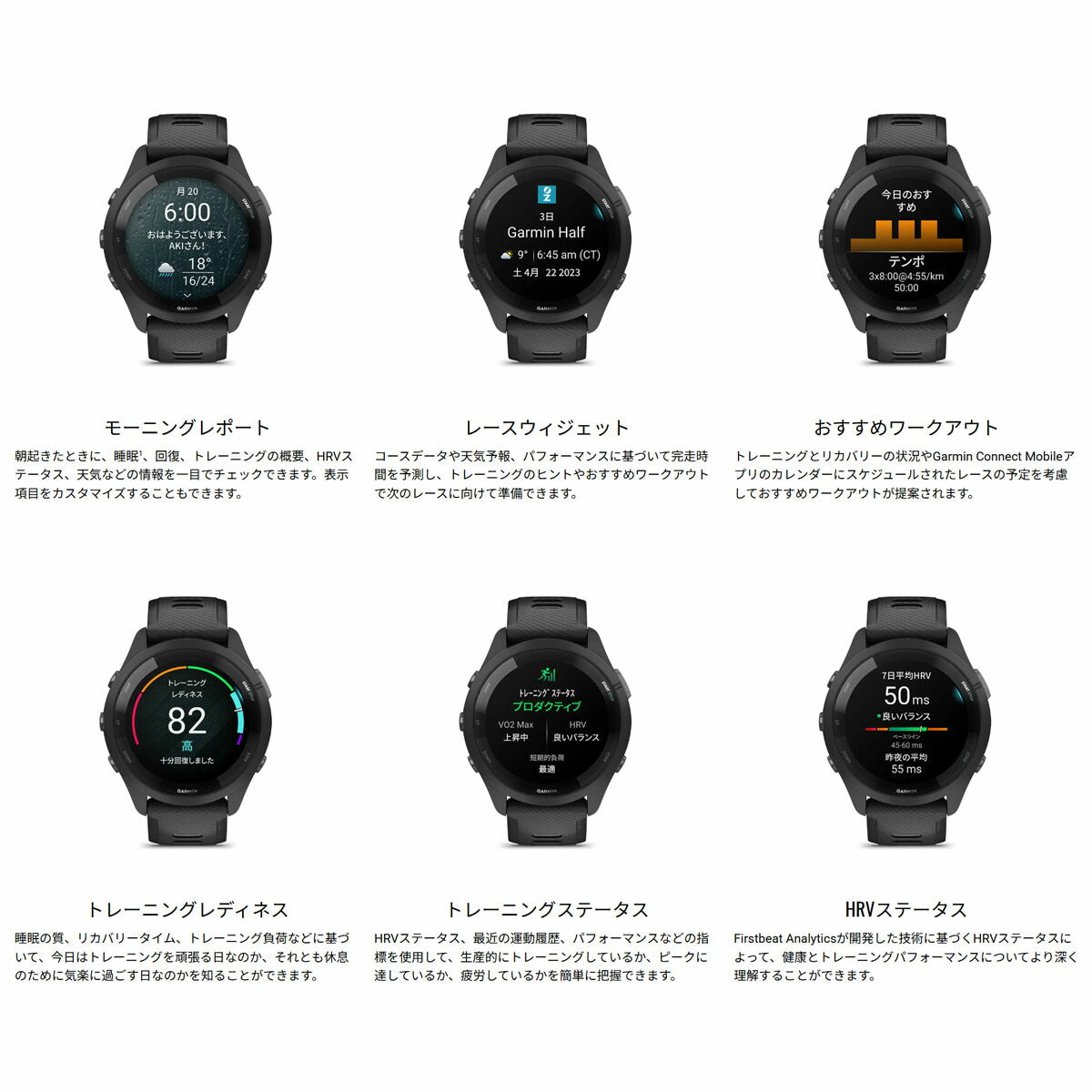 ガーミン GARMIN Forerunner 265 Black フォアランナー 265 010-02810-40 GPS ランニング スマートウォッチ 腕時計 ブラック