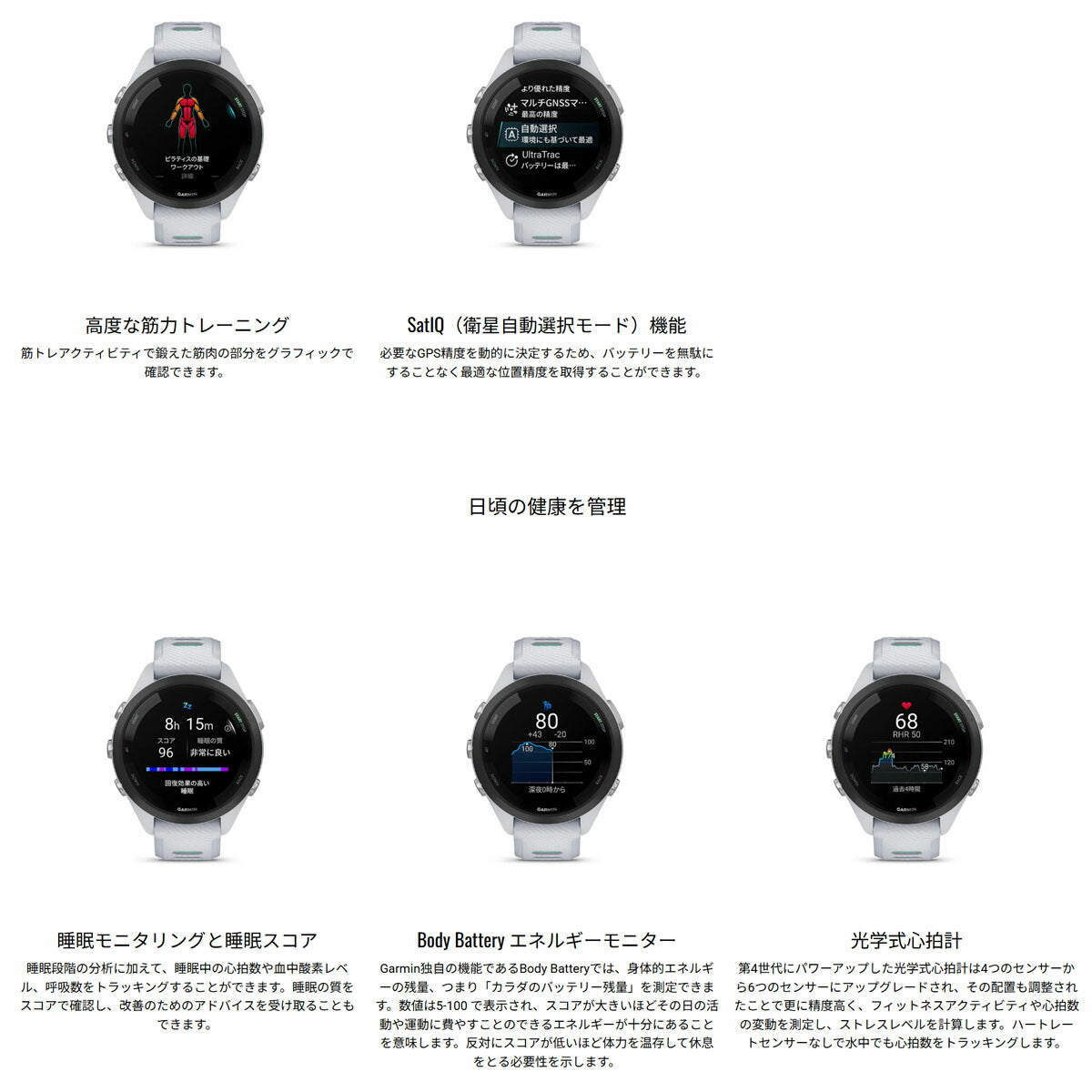 ガーミン GARMIN Forerunner 265S Black フォアランナー 265S 010-02810-43 GPS ランニング スマートウォッチ 腕時計 ブラック