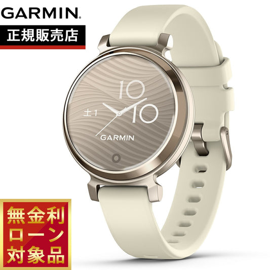 ガーミン GARMIN Lily 2 Sport リリー2 スポーツ GPS スマートウォッチ ウェアラブル 010-02839-22 腕時計 レディース Coconut / Cream Gold【2024 新作】